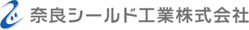 奈良シールド工業株式会社